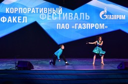 Александр Пунин и Кристина Ткачева