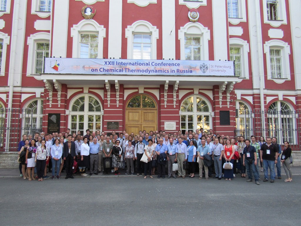 Участники XXII международной конференции по химической термодинамике