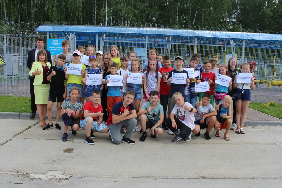 Участники тематического мероприятия «Мы думаем о будущем!» в ООО «Газпром трансгаз Нижний Новгород»