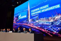 Список лиц, имеющих право на участие в собрании акционеров, будет составлен на основании данных реестра акционеров ПАО «Газпром» на конец операционного дня 1 июня 2020 года.