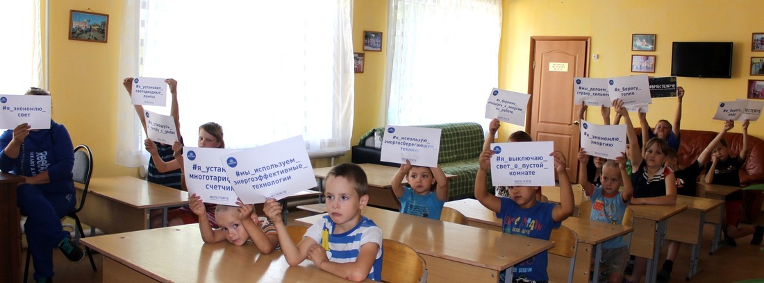 Дети Столбищенского дома-интерната "Родничок" Пильнинского района