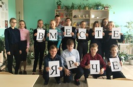 Школьники Газопроводской средней школы с. Починки