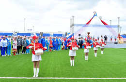 Церемония открытия соревнований